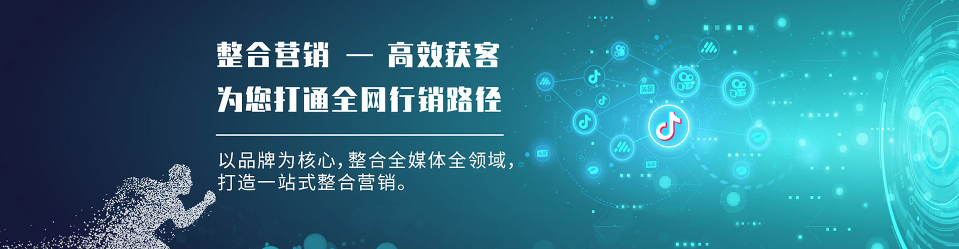 晋源信息流平台