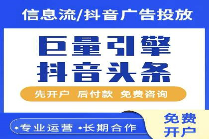 百度竞价广告与内容营销的结合策略及案例