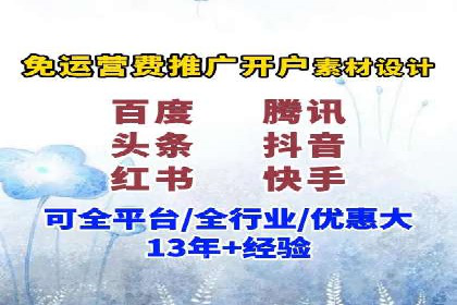 案例解析：网络推广竞价如何助力企业成长