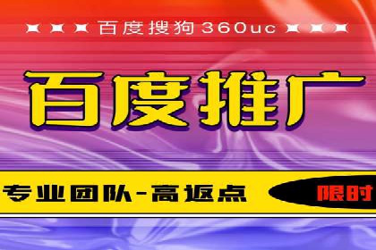 SEM外包服务应用案例分析