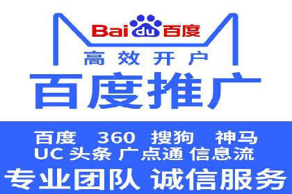 SEM竞价优化实战：案例分享如何实现精准营销