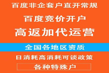 SEM案例：如何利用数据分析提升效果